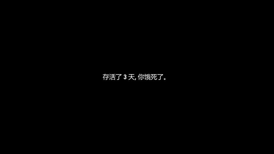 口袋生存者游戲安卓中文版截圖2
