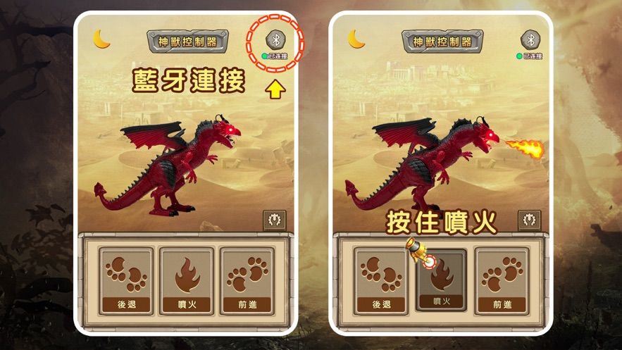 山海經(jīng)神獸召喚正版手游截圖1