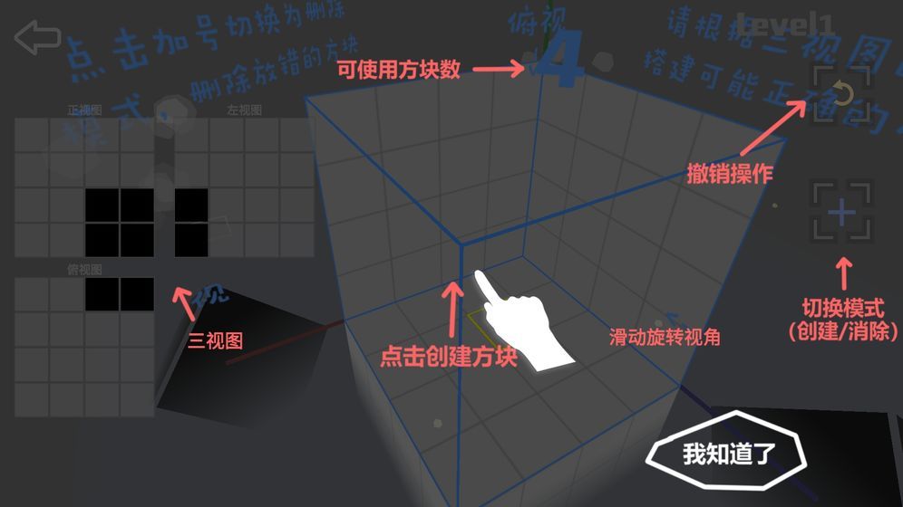 Imaginary Space想象空間蘋果最新版截圖4