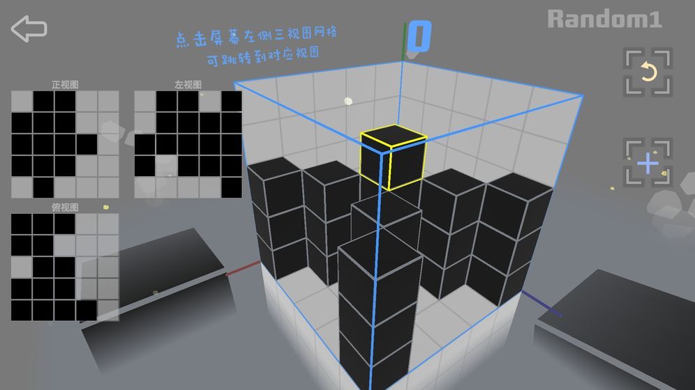 Imaginary Space想象空間蘋果最新版截圖2