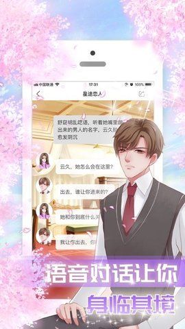 查特林克斯游戲正版截圖2