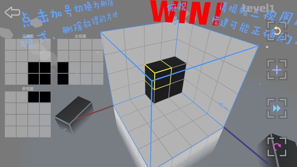 Imaginary Space想象空間蘋果最新版截圖1