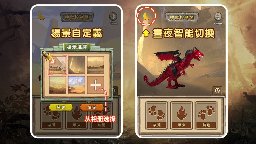 山海經(jīng)神獸召喚正版手游截圖2