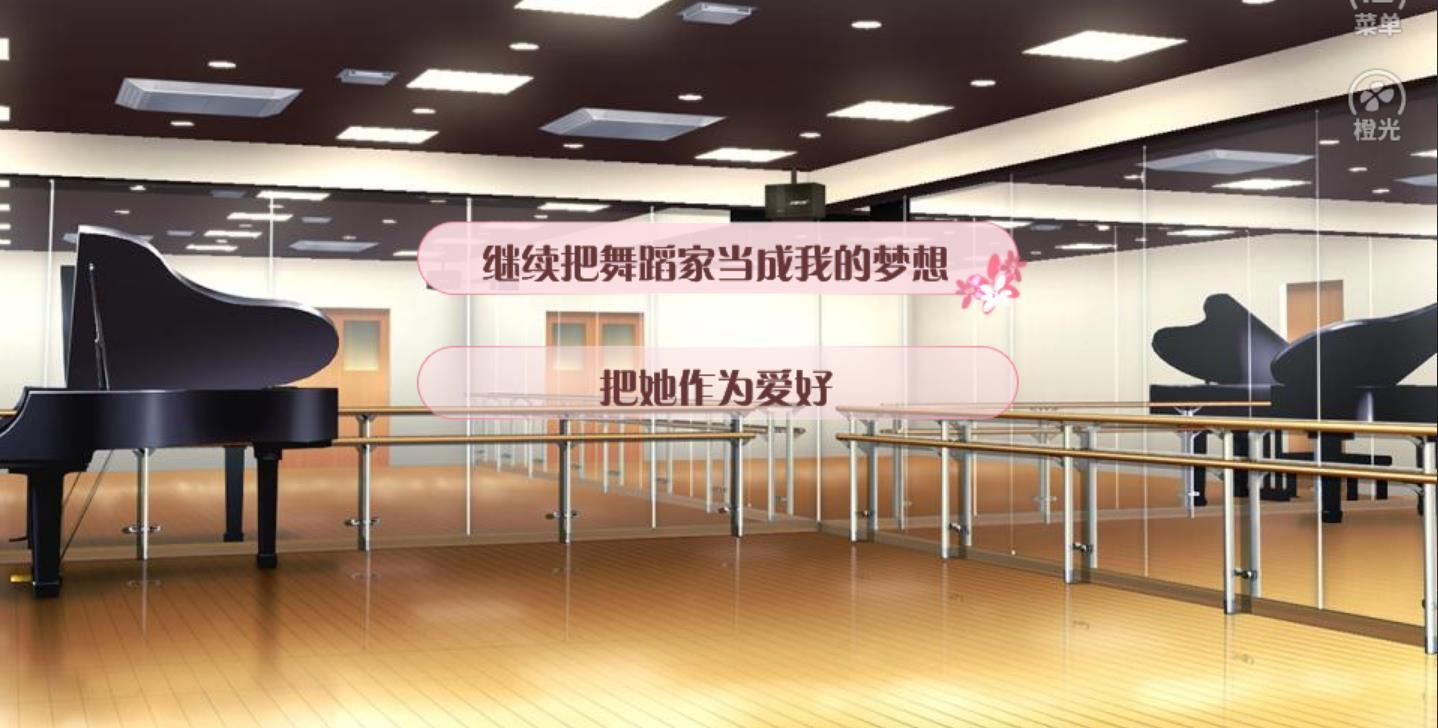 我寫(xiě)我人生游戲安卓版最新版截圖1
