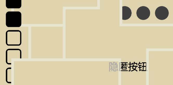 隱匿按鈕游戲攻略：新手入門操作指南