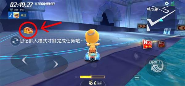 跑跑卡丁車手游S5賽季大神初成挑戰(zhàn)任務(wù)完成攻略 跑跑卡丁車手游S5賽季第四周挑戰(zhàn)任務(wù)攻略