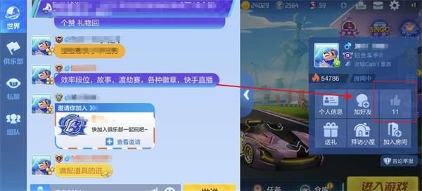 跑跑卡丁車手游S5賽季大神初成挑戰(zhàn)任務完成攻略 跑跑卡丁車手游S5賽季第四周挑戰(zhàn)任務攻略