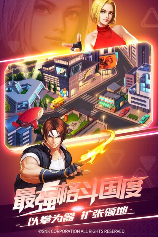拳皇全明星八神暴走手游最新版截圖1