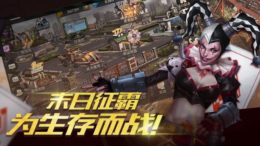 病毒避難所游戲手機(jī)版截圖2
