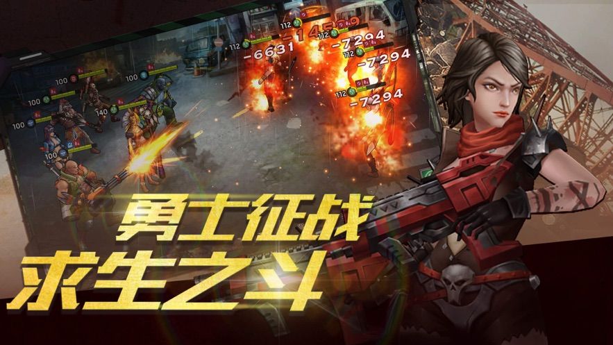 病毒避難所游戲手機(jī)版截圖1