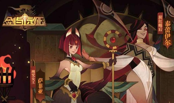 劍與遠(yuǎn)征4月9日生日會(huì)活動(dòng)大全：五大生日慶典活動(dòng)強(qiáng)勢(shì)來(lái)襲！