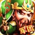 掌心三國手游安卓版