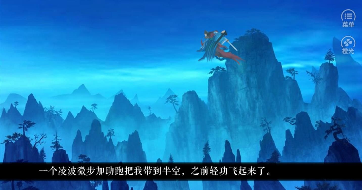 唐朝男友養(yǎng)成手冊游戲安卓正式版截圖2