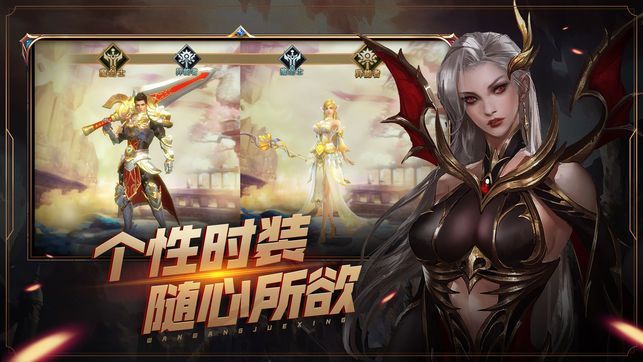 奇跡之劍之萬王覺醒正版手游截圖2