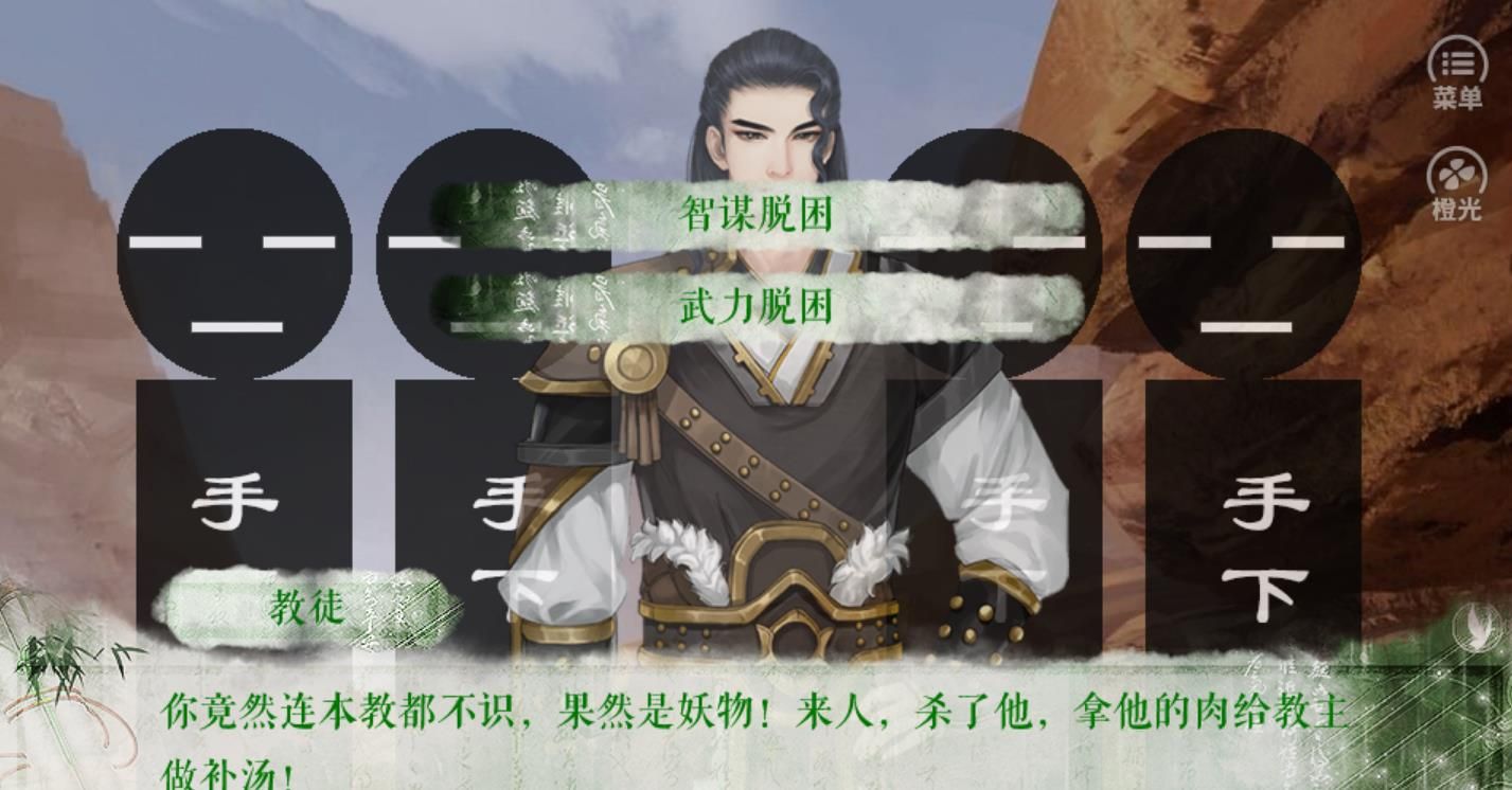 唐朝男友養(yǎng)成手冊游戲安卓正式版截圖3
