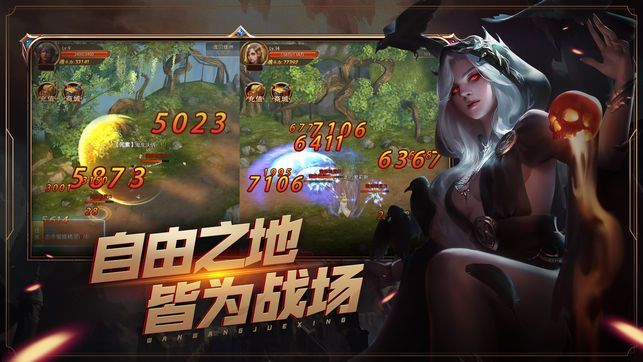 奇跡之劍之萬王覺醒正版手游截圖3