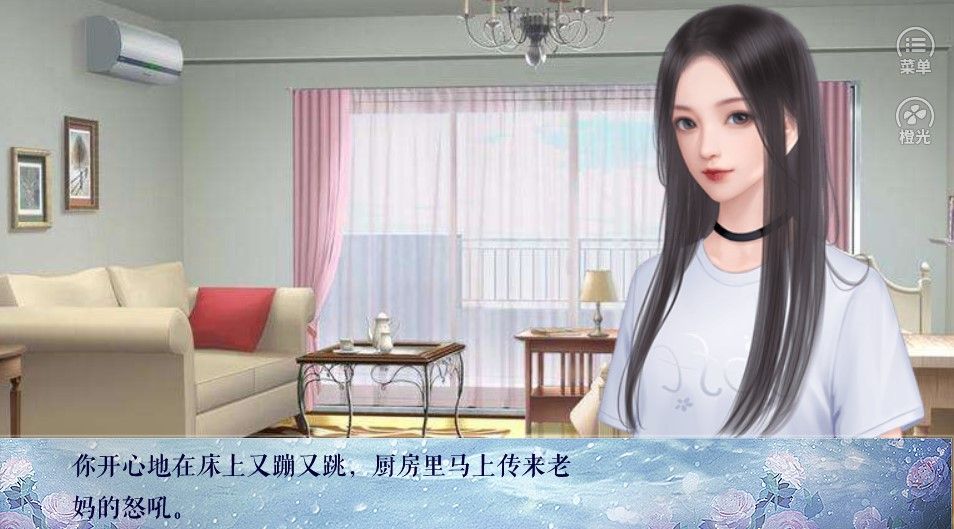 媽媽我不要結(jié)婚啦游戲手機(jī)版最新版截圖3