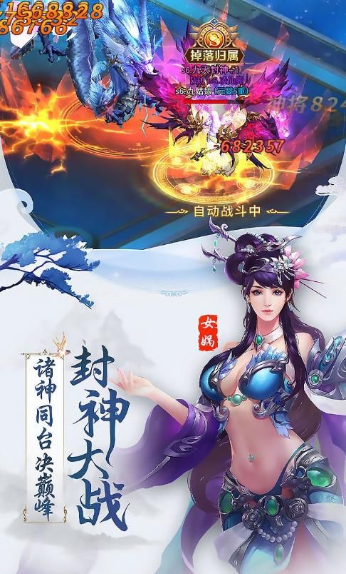 玉虛至尊手游安卓正式版截圖3
