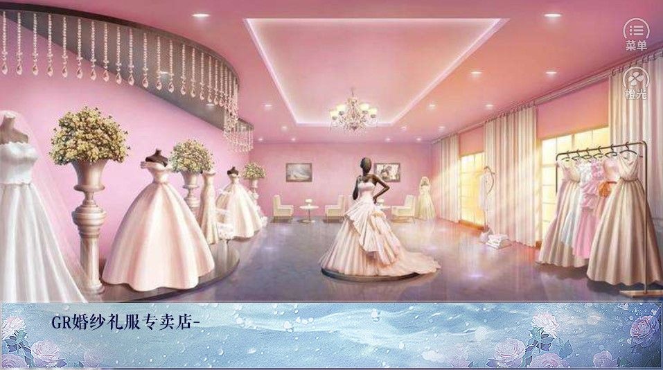 媽媽我不要結(jié)婚啦游戲手機(jī)版最新版截圖4