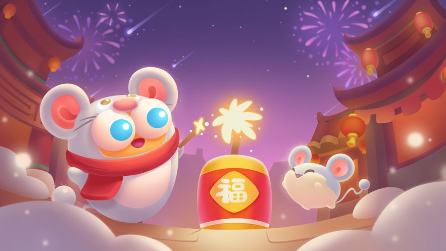 保衛(wèi)蘿卜3正版2020最新版截圖1