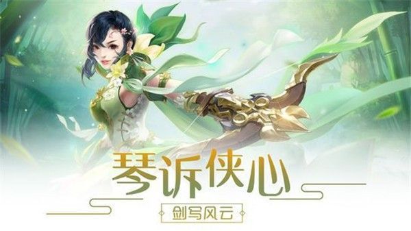 天姬變之三生三世狐妖緣截圖1