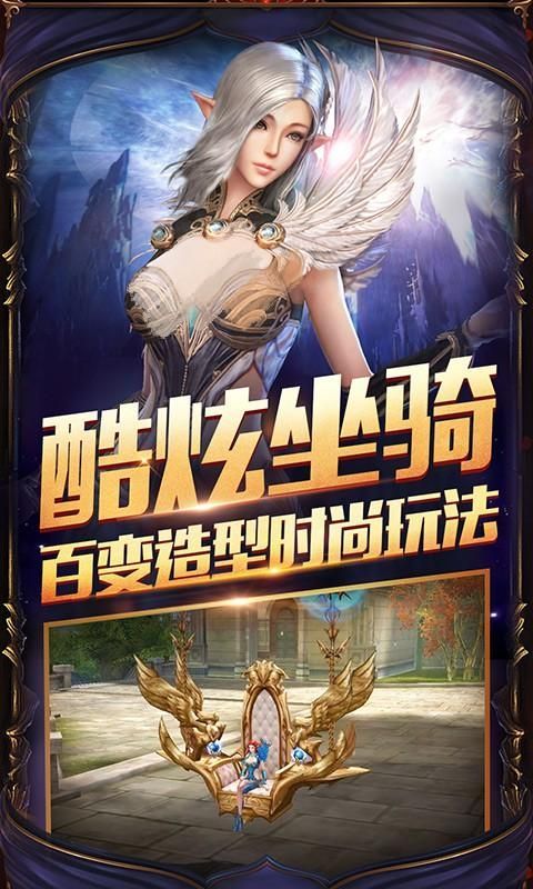 斗羅世界之修羅天使手游安卓最新版截圖3