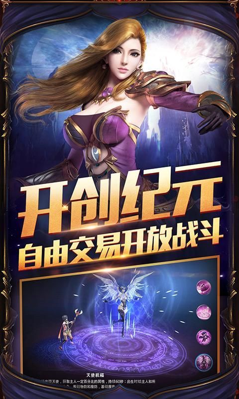 斗羅世界之修羅天使手游安卓最新版截圖4