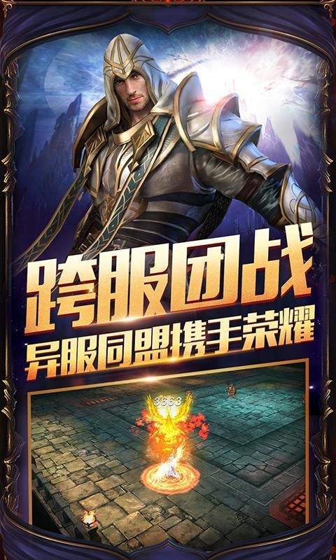 斗羅世界之修羅天使手游安卓最新版截圖1