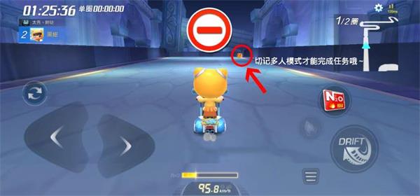 跑跑卡丁車手游在神殿的遺跡中搜尋寶藏怎么做？神殿遺跡寶藏位置攻略