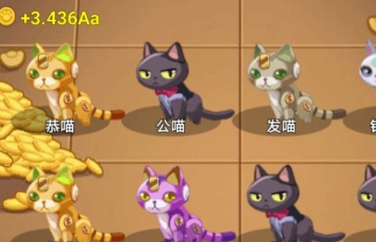 QQ喵喵黃金屋有得到招財(cái)貓的嗎？招財(cái)貓獲取攻略