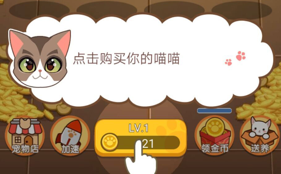 喵喵黃金屋20塊提現(xiàn)是真的嗎