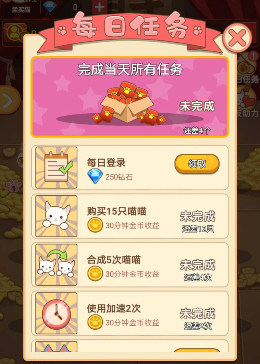 qq喵喵金幣屋提現(xiàn)介紹