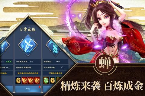 銅雀三國(guó)手機(jī)游戲最新正版下載截圖2