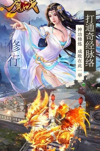 魔戰(zhàn)OL正版手游截圖2