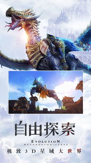 夢(mèng)幻遮天之魔劍物語(yǔ)手游截圖2