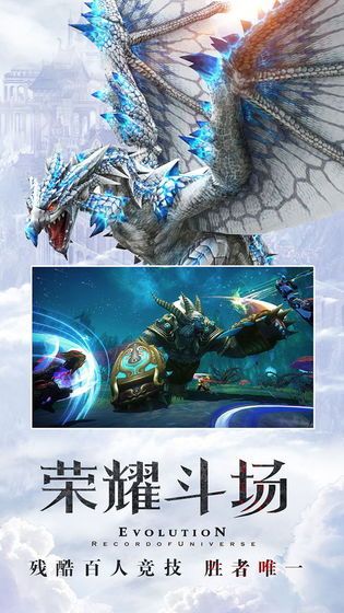 夢(mèng)幻遮天之魔劍物語(yǔ)手游截圖3