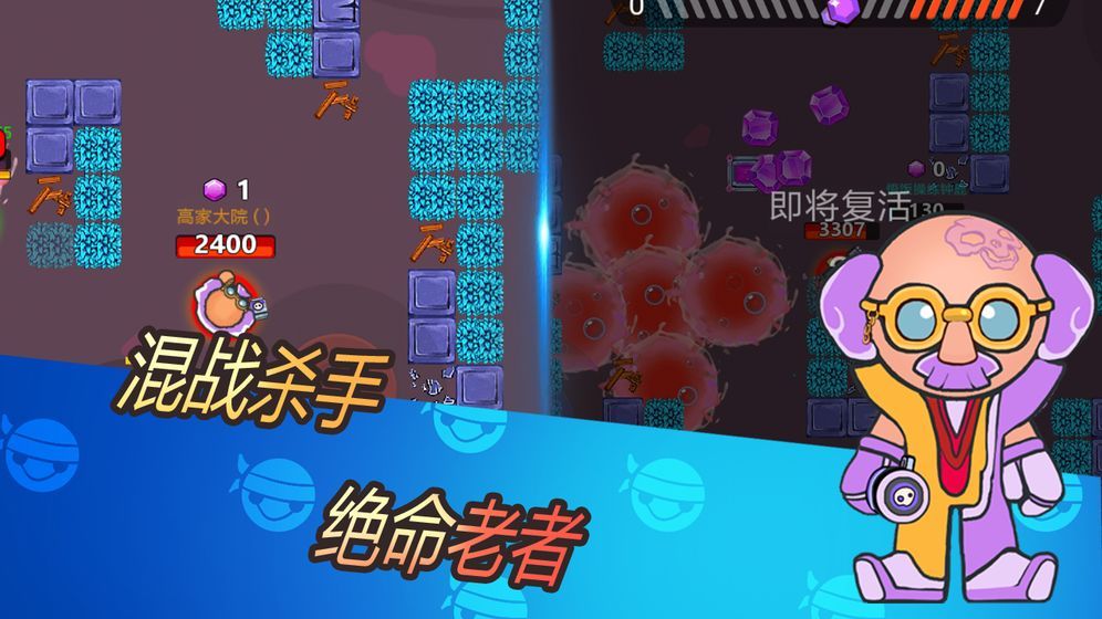 彈丸大亂斗游戲安卓版截圖1