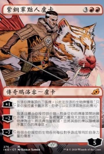 依克黎巨獸時(shí)空手游安卓版截圖2