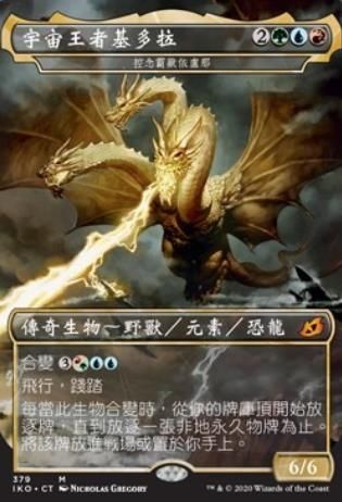 依克黎巨獸時(shí)空手游安卓版截圖4