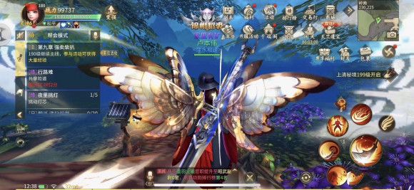 君策天下手游正式版版截圖4
