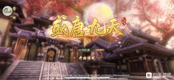 君策天下手游正式版版截圖5