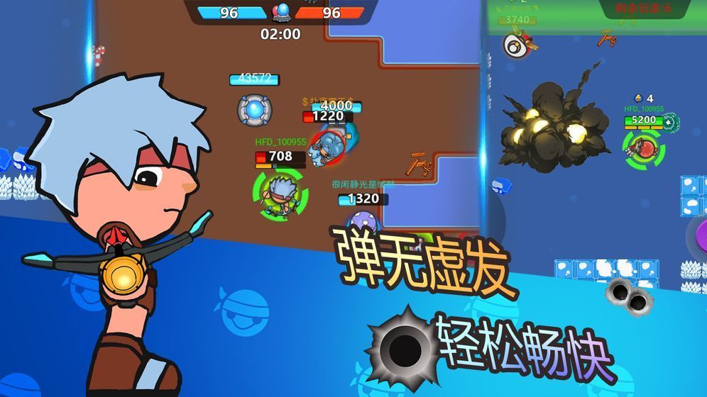 彈丸大亂斗游戲安卓版截圖2