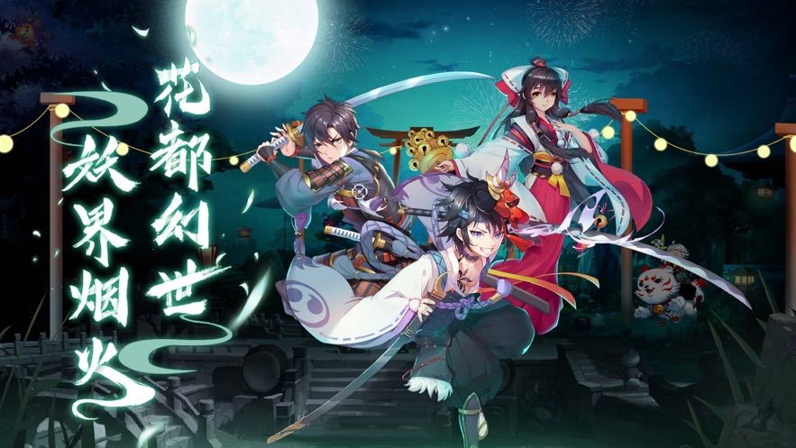 夢(mèng)幻少俠異世界熱血魂師降臨正版手游截圖5
