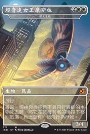 依克黎巨獸時(shí)空手游安卓版截圖1