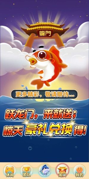 福利養(yǎng)魚場游戲紅包版截圖3