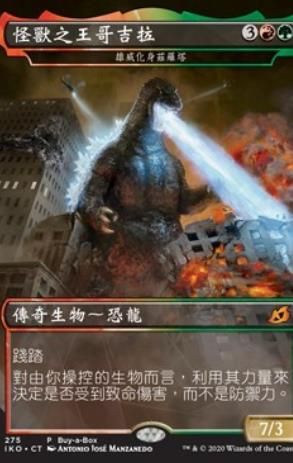 依克黎巨獸時(shí)空手游安卓版截圖3