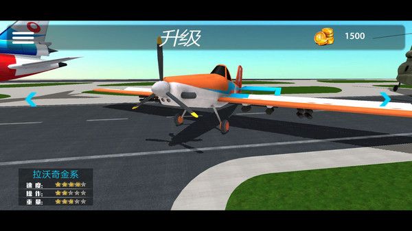 飛機(jī)駕駛艙模擬器游戲steam截圖2