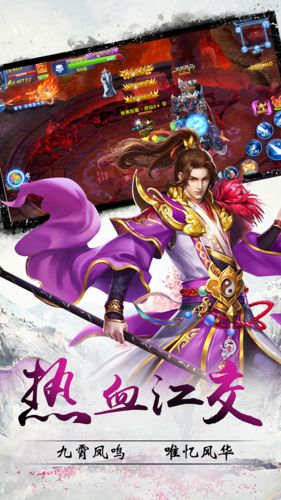 靈妖奇潭手游安卓版截圖4