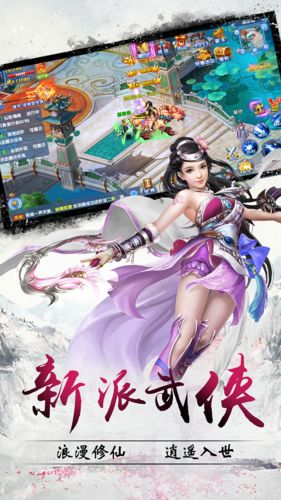 靈妖奇潭手游安卓版截圖2