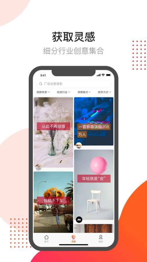 快手開眼快創(chuàng)APP手機版截圖4